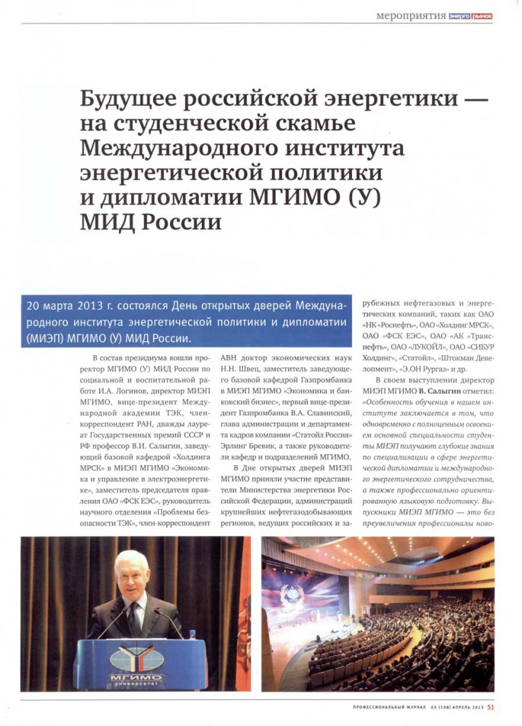 er_p1_1024