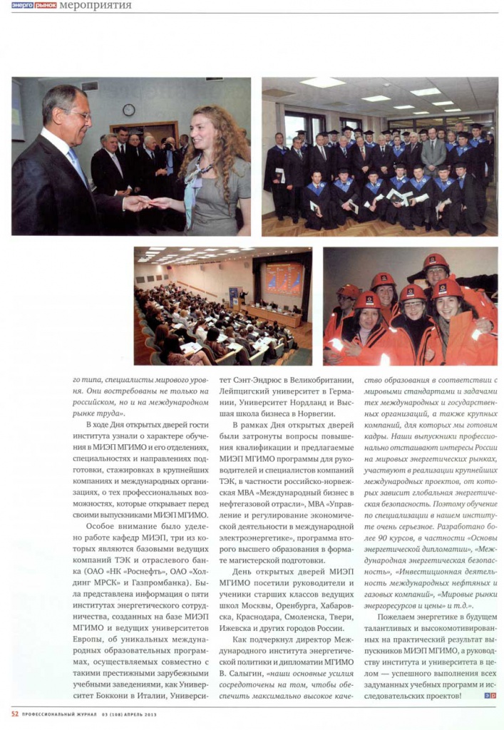 er_p2_1024